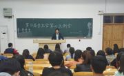 第三十二届学生会第七次例会成功召开