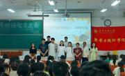 数学与统计学院开展2022级考研经验同辈交流会