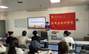 数学与统计学院召开新疆籍学生考研交流会