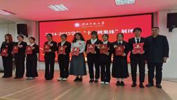 2022级卓越数学教师实验班荣获2024-2025学年校“十佳班集体”