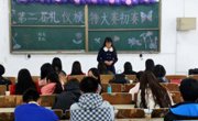 数学科学学院学生会举办第二届礼仪模特大赛初赛