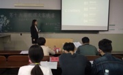 数学科学学院第十九届说课大赛决赛成功举办