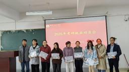 数学与统计学院召开2025届考研动员会