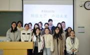 学院成功举办“弘扬教育家精神，争做新时代大先生”  研究生主题演讲比赛