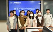 数学与统计学院成功举办“研究生文献检索”大赛