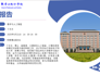 丁文文博士学术报告预告