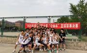 数学与统计学院篮球队勇夺校联赛季军 创学院历史最佳战绩