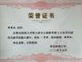 我院研究生在“第九届全日制教育硕士教学技能大赛”中喜获佳绩