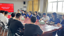 数学与统计学院召开2025届毕业生代表座谈会 ‎