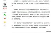 央广网：淮北师范大学---以文化人润心田，寓教于乐筑梦想