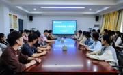 学院举行2025级研究生新生入学教育大会