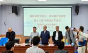 数学与统计学院、国家统计局淮北调查队、淮北市统计局联合举办第十六届“中国统计开放日” 活动