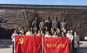 数学与统计学院党委组织师生党员赴临涣开展红色教育活动