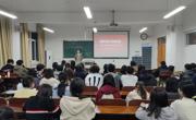 数学与统计学院多措并举深化国家安全教育 筑牢师生思想防线