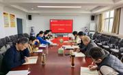 数学与统计学院开展党委理论学习中心组理论学习暨警示教育