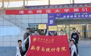 逐梦赛场燃青春 聚力奋进启新程——学院在校第五十一届田径运动会获佳绩