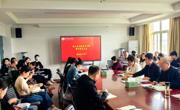 数学与统计学院开展总体国家安全观学习暨警示教育会