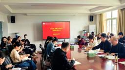 数学与统计学院开展总体国家安全观学习暨警示教育会