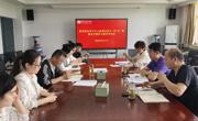 数学与统计学院召开党委理论学习中心组理论学习（扩大）暨廉洁专题学习研讨会