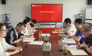 数学与统计学院召开全面从严治党工作会议暨警示教育大会