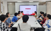 精准结对助备考 朋辈领航促学风 ——数学与统计学院在“一站式”学生社区召开学生座谈会