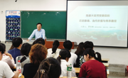 校党委常委、纪委书记、监察专员曹灯明为数学与统计学院学生上思政课