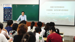 校党委常委、纪委书记、监察专员曹灯明为数学与统计学院学生上思政课