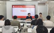 凝心聚力育新人 暖心座谈促成长——数学与统计学院关心下一代工作委员会在“一站式”学生社区召开学生座谈会