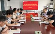 数学与统计学院党委召开树立和践行正确政绩观学习教育案例剖析思想交流会