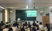 校长张焕明为数学与统计学院学生上思政课