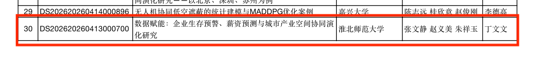 a490e5a11bcc4a869de5226f086816d9.png
