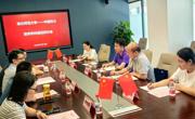 数学与统计学院赴中国科学技术大学数学科学学院交流学习并签署合作备忘录