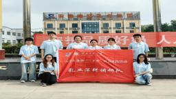 以数为笔绘乳业图景—淮师大数统学院学子深入安徽曦强乳业开展暑期社会实践