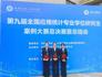 国赛二等奖！数学与统计学院研究生在第九届全国应用统计专业学位研究生案例大赛中喜获佳绩