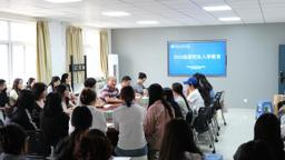 数学与统计学院举行2026级研究生新生入学教育大会