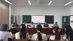 学院2024级学科教学（数学）专业硕士生参加实践对接会
