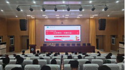 数学与统计学院开展2026级新生入学教育系列活动