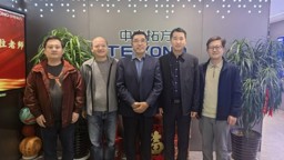 数学与统计学院赴北京中电拓方科技股份有限公司 开展教授博士企业行