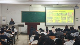 【名师大讲堂】2008届校友董永光应邀到学院作专题讲座